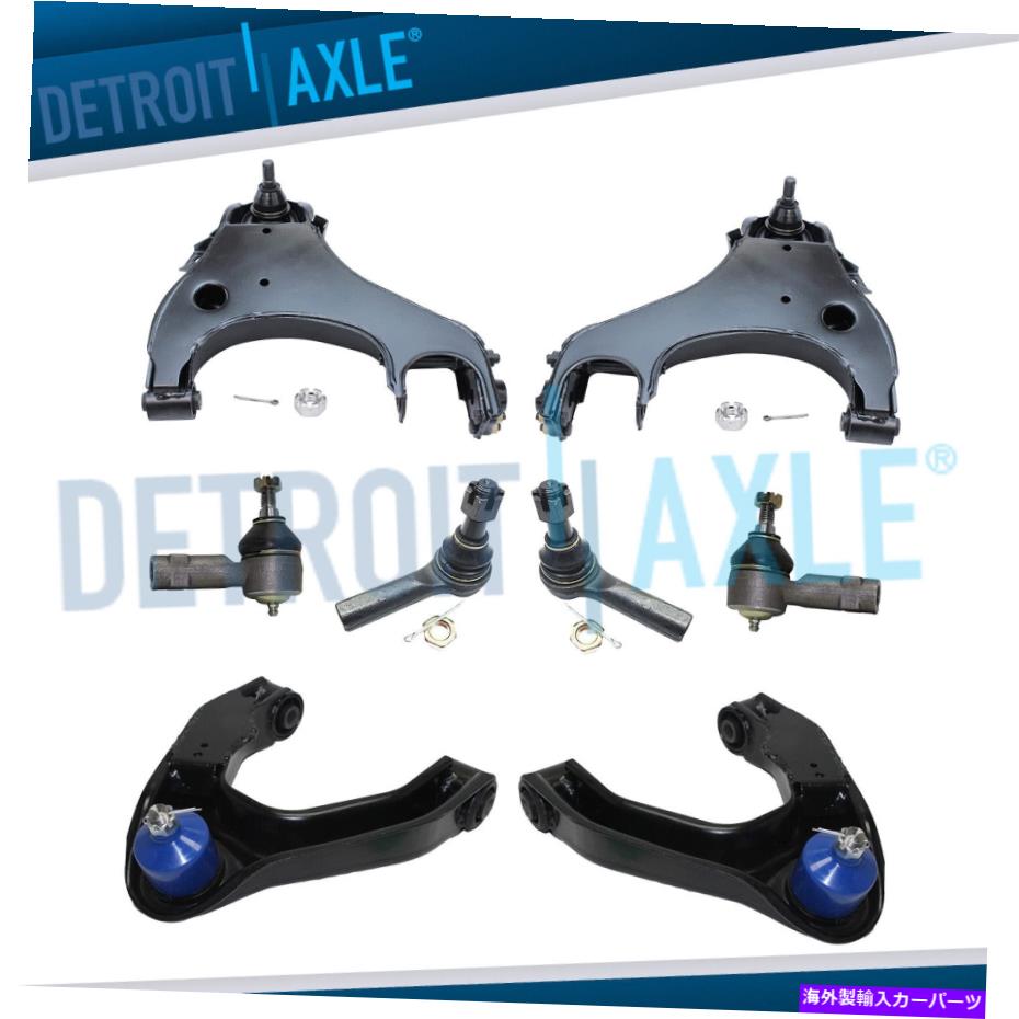 ボールジョイント 2000年から2004年のXterra Frontier 4WD 3.3Lのフロントアッパーロウコントロールアームティエルド Front Upper Lower Control Arms Tierods for 2000 - 2004 Xterra Frontier 4WD 3.3L【並行輸入品】