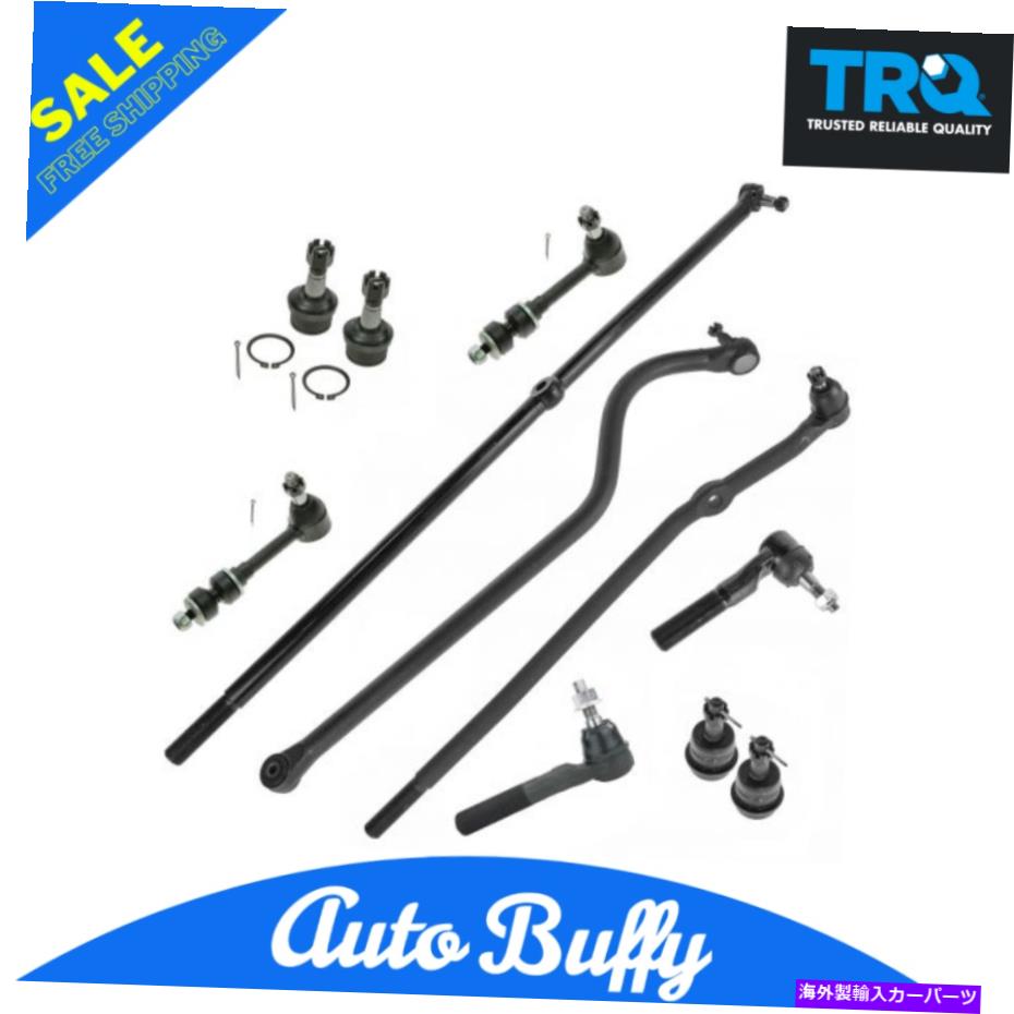 ボールジョイント TRQ 11PCキットボールジョイントタイロッドエンドトラックスウェイバーリンクLH RH RHOR RH RHOR RH RH TRQ 11pc Kit Ball Joint Tie Rod End Track Sway Bar Link LH RH for Ram 1500 4WD【並行輸入品】