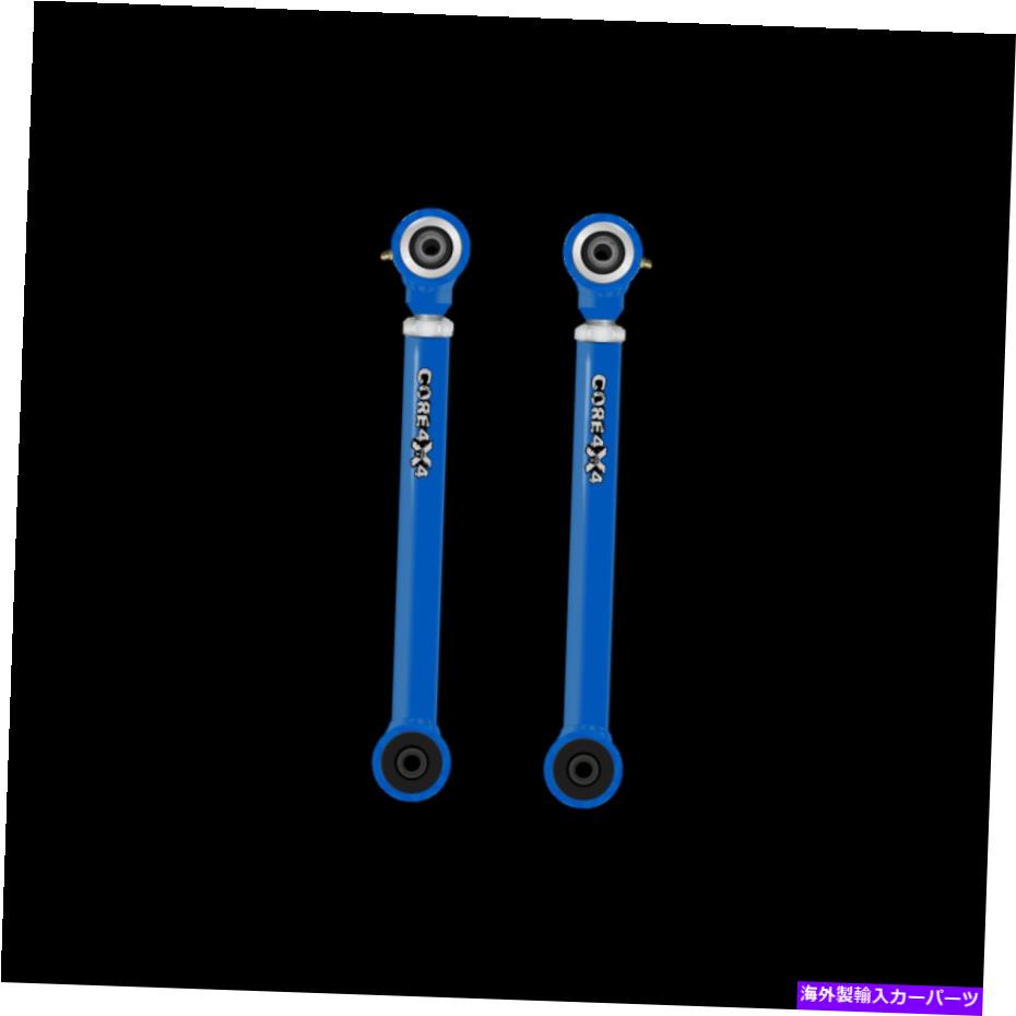 ボールジョイント コア4x4調整可能なコントロールアームT2リアローワーフィットジープWJ Core 4x4 Adjustable Control Arms T2 Rear Lower Fits Jeep WJ【並行輸入品】|Us Custom Parts Shop USDM