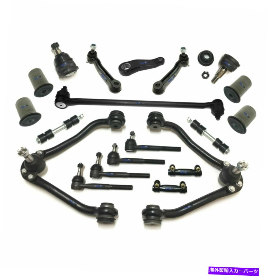 ボールジョイント シボレーのための20 PCサスペンションキットGMCコントロールアームタイロッドドラッグリンクスウェイバー 20 Pc Suspension Kit for Chevrolet GMC Control Arms Tie Rods Drag Link Sway Bar【並行輸入品】