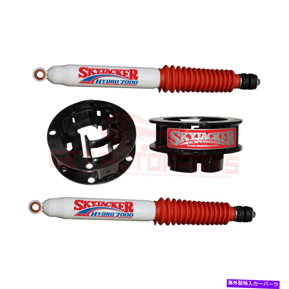ボールジョイント スカイジャッカーサスペンション2ハイドロショックを備えたレベリングキットSKY-R1325MS-H Skyjacker Suspensions 2 in Leveling Kit with Hydro Shocks SKY-R1325MS-H【並行輸入品】|Us Custom Parts Shop USDM