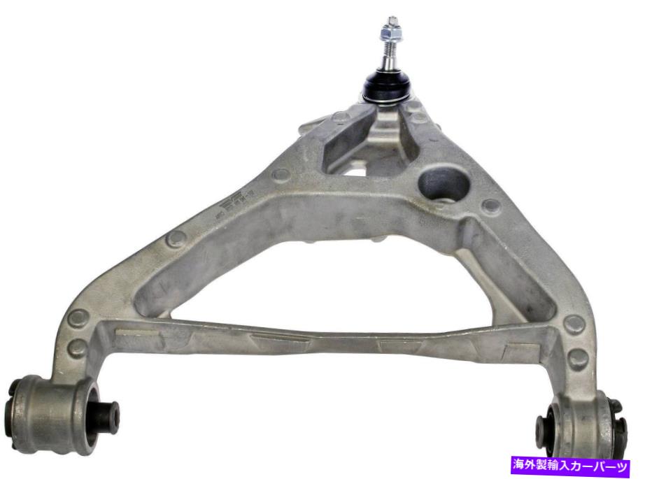 ボールジョイント サスペンションコントロールアームとボールジョイントアセンブリフロント左下のドーマン521-039 Suspension Control Arm and Ball Joint Assembly Front Left Lower Dorman 521-039【並行輸入品】