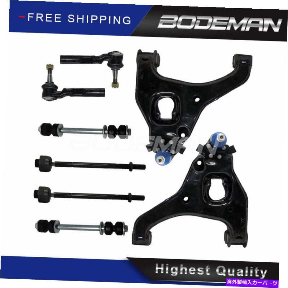 ボールジョイント 8PCフロントローワーコントロールアームタイロッドセット2WD 1999-2006シルバードシエラ1500 8pc Front Lower Control Arms Tie Rod Set for 2WD 1999-2006 Silverado Sierra 1500【並行輸入品】