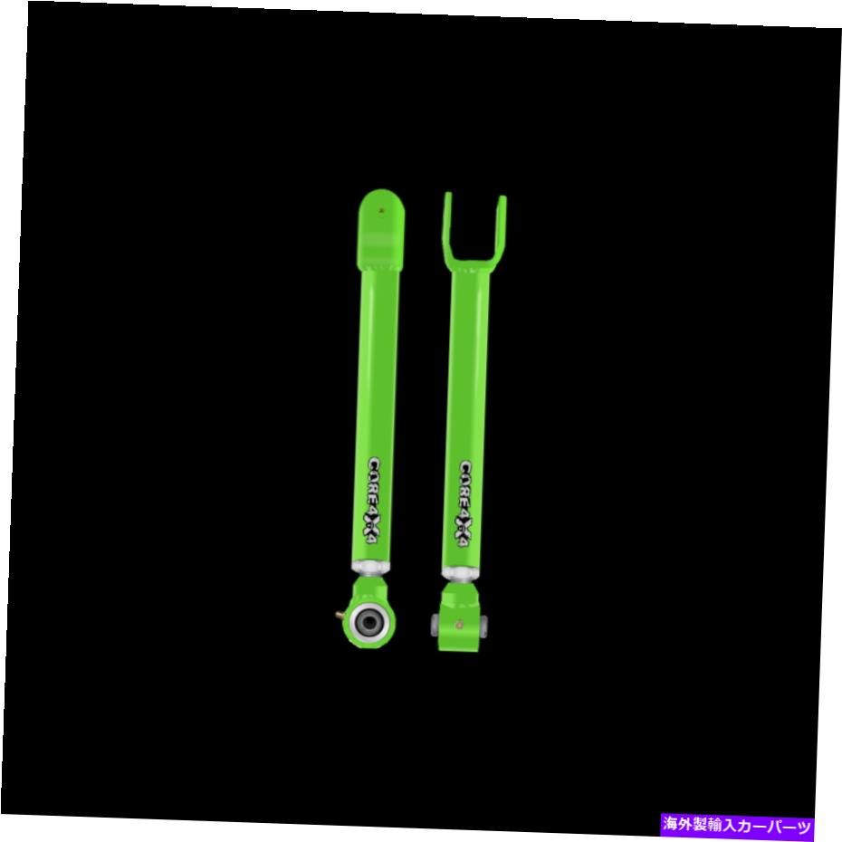 ボールジョイント コア4x4調整可能なコントロールアームT2フロントアッパーフィットジープJK/JKU Core 4x4 Adjustable Control Arms T2 Front Upper Fits Jeep JK/JKU【並行輸入品】