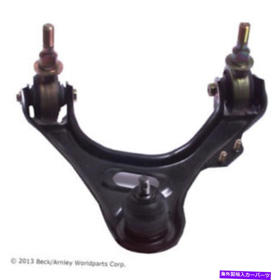 ボールジョイント コントロールアームw/ボールジョイントベック/アーーンリー101-4655 Control Arm W/ Ball Joint Beck/Arnley 101-4655【並行輸入品】|Us Custom Parts Shop USDM