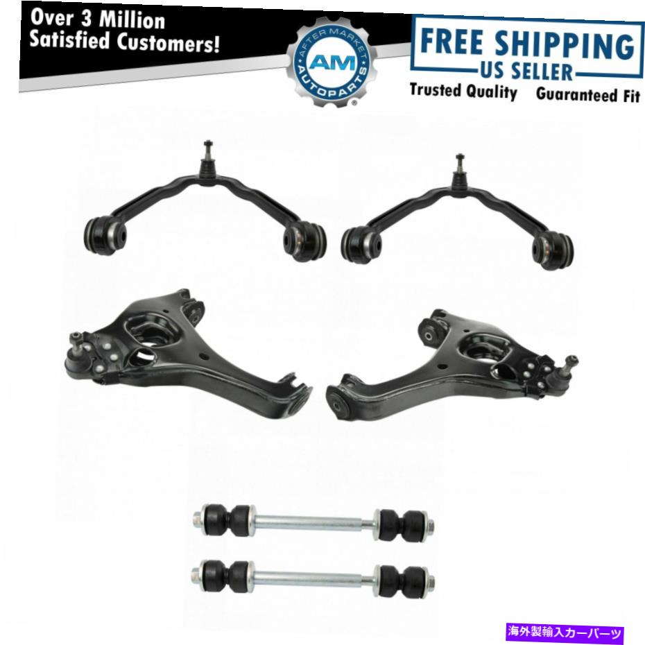 ボールジョイント 6PCサスペンションキットコントロールアームw/ボールジョイントスウェイバーエンドリンク新しいリンク 6pc Suspension Kit Control Arms w/ Ball Joints Sway Bar End Links New【並行輸入品】｜Us Custom Parts Shop USDM