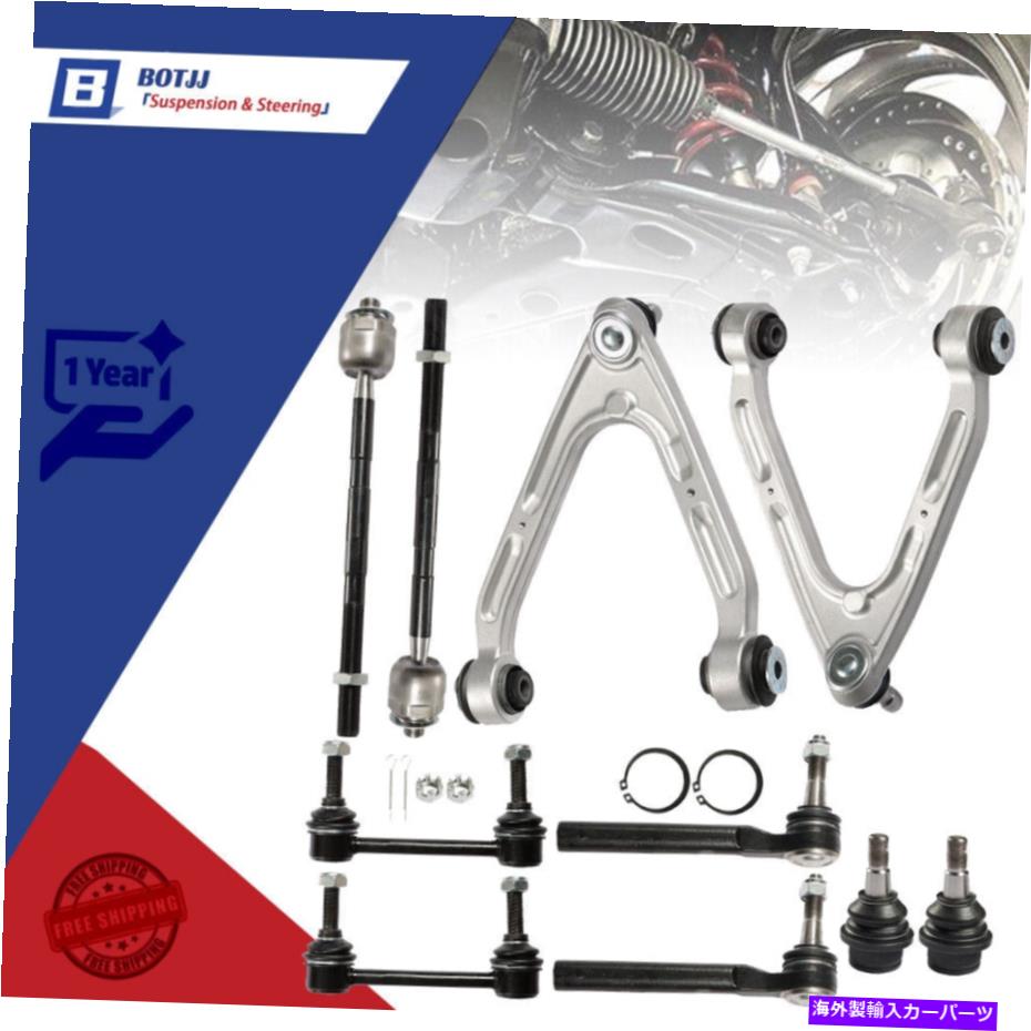 ボールジョイント コントロールアームボールジョイントタイロッドエンドスウェイバーリンクLH&RHキットハマーH3Tシリーズ Control Arm Ball Joint Tie Rod End Sway Bar Link LH&RH Kit For Hummer H3T Series【並行輸入品】
