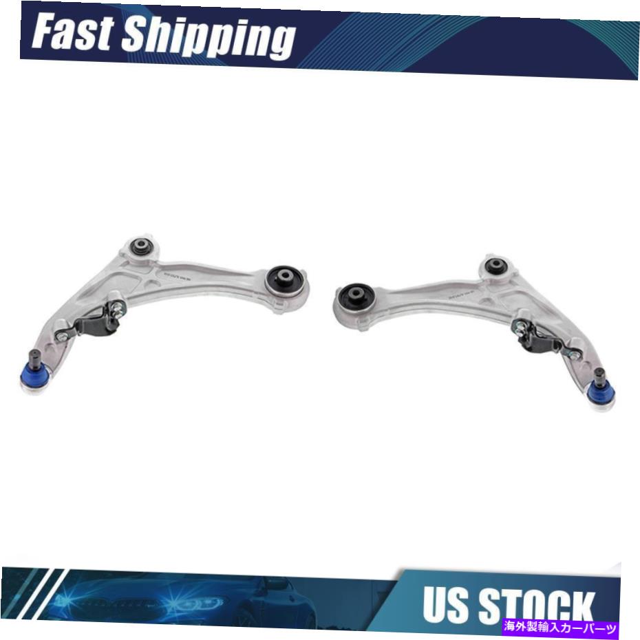 ボールジョイント コントロールアーム＆ボールジョイントフロントロウアー2x日産アルティマ2007-2013 -R Control Arm & Ball Joint Front Lower 2x For Nissan Altima 2007-2013 -R【並行輸入品】｜Us Custom Parts Shop USDM