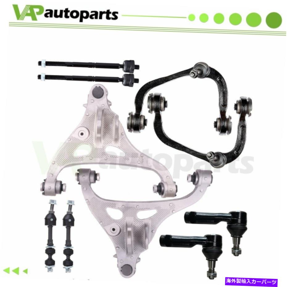 ボールジョイント 10pcsフロントアッパーコントロールアームキットリンカーンマーク2006 2007 2008の新しい 10pcs Front Upper Lower Control Arms Kit New For LINCOLN MARK LT 2006 2007 2008【並行輸入品】|Us Custom Parts Shop USDM
