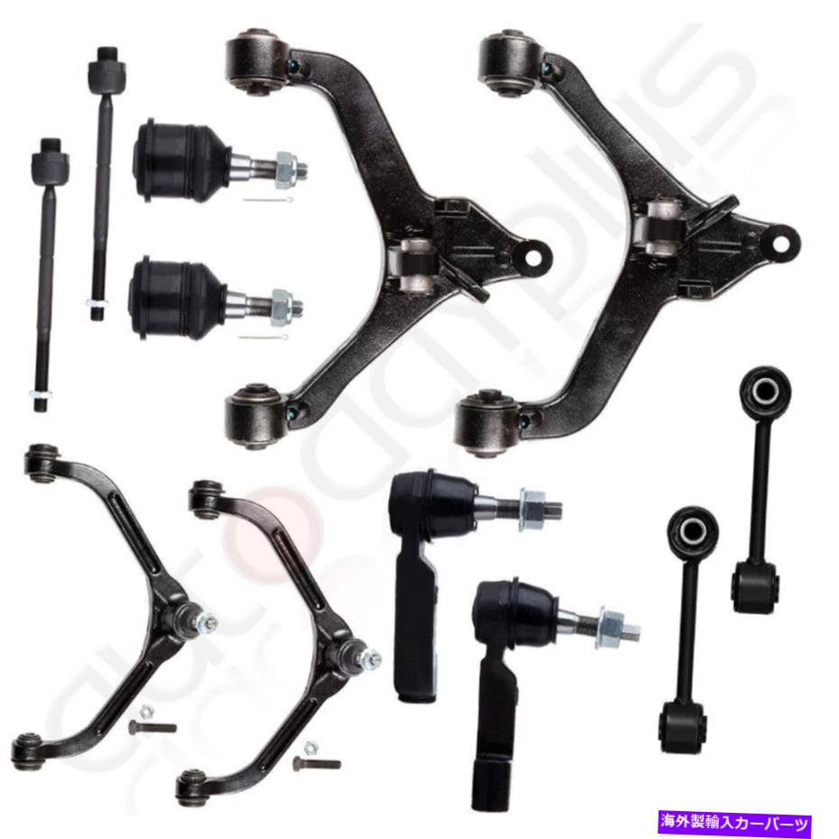 ボールジョイント 2002年から2004年のジープリバティのための12pcsスウェイバーリンクタイロッドコントロールアームとボールジョイント 12PCS Sway Bar Link Tie Rod Control Arm & Ball Joint For 2002-2004 Jeep Liberty【並行輸入品】