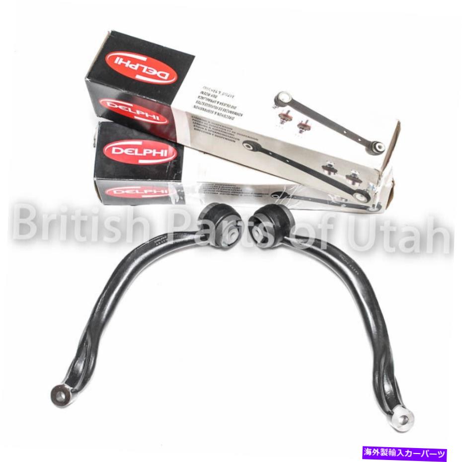 ボールジョイント レンジローバーL322上部コントロールアームフロント左＆右delphi OEM 2003?2012 Range Rover L322 Upper Control Arm Front Left & Right DELPHI OEM 2003~2012【並行輸入品】