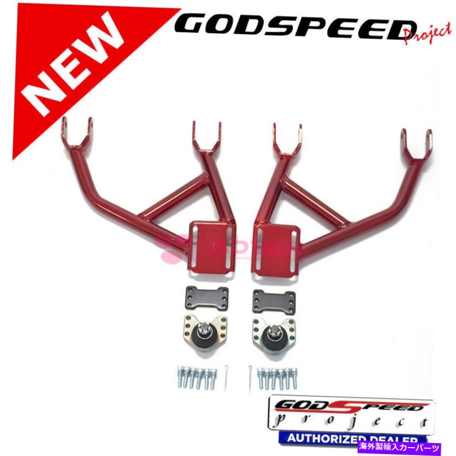 ボールジョイント プレリュード92-01 Godspeed＃AK-118の調整可能リアアッパーキャンバーアームボールジョイント Adjustable Rear Upper Camber Arms Ball Joints For Prelude 92-01 Godspeed# AK-118【並行輸入品】