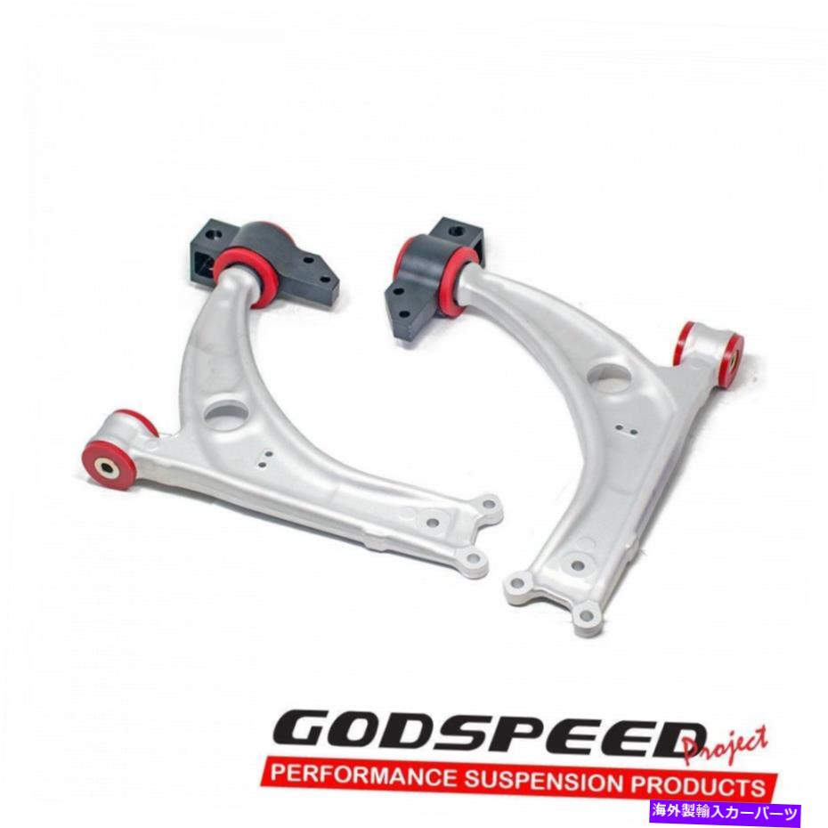 ボールジョイント アウディA3 8p 06-13のGodspeed Anti-liftフロントローワーコントロールアーム Godspeed Anti-Lift Front Lower Control Arms for AUDI A3 8P 06-13【並行輸入品】