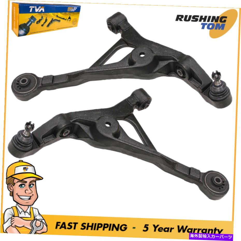 ボールジョイント Sebring Stratusの右前面下部コントロールアーム Left Right Front Lower Control Arm for Sebring Stratus【並行輸入品】｜Us Custom Parts Shop USDM