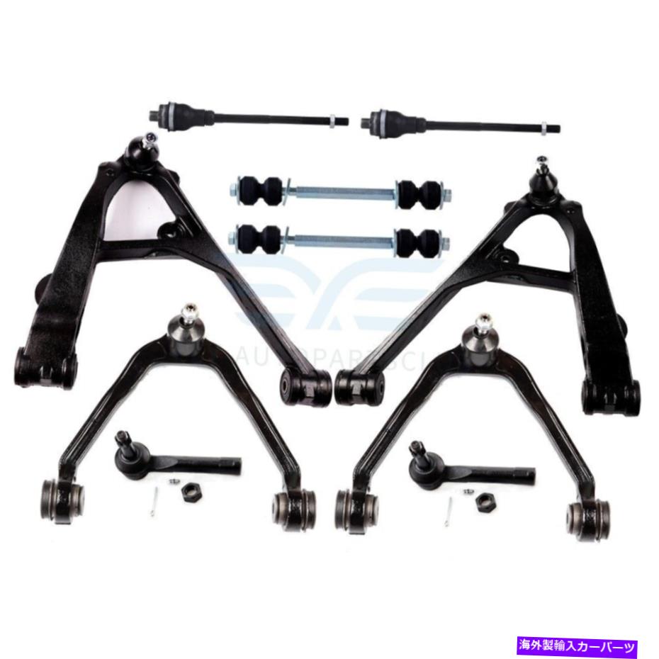 ボールジョイント 10pcsコントロールシボレーavalanche 1500 Suburban 1500用のアームボールジョイントタイロッド 10pcs Control Arm Ball Joint Tie Rods For Chevrolet Avalanche 1500 Suburban 1500【並行輸入品】