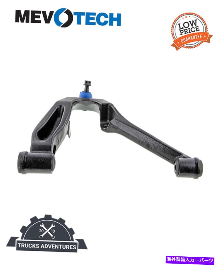 ボールジョイント Mevotech Supreme CMS50109サスペンションコントロールアームとボールジョイントアセンブリ Mevotech Supreme CMS50109 Suspension Control Arm and Ball Joint Assembly【並行輸入品】
