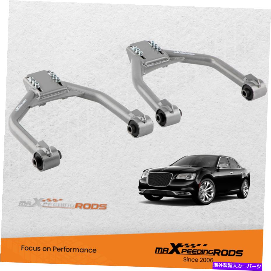ボールジョイント ダッジ充電器RWD 2006-21 6.4L 6424cc v8用の調整可能なフロントアッパーキャンバーアーム Adjustable Front Upper Camber Arms For Dodge Charger RWD 2006-21 6.4L 6424CC V8【並行輸入品】