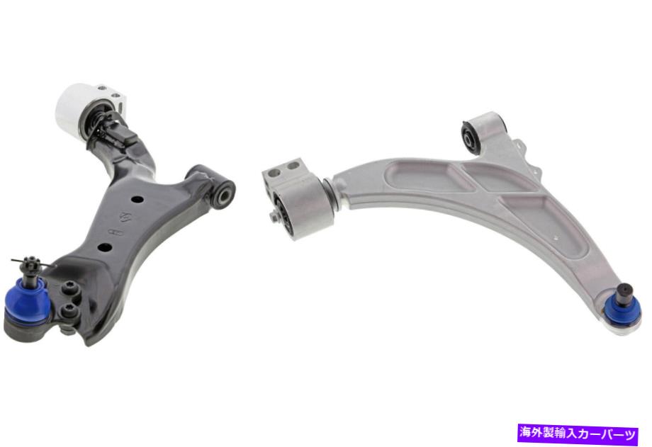 ボールジョイント 1994-1998のフロントペアコントロールアームとボールジョイントビュイックスカイラーク（KIT1854） Front PAIR Control Arm & Ball Joint for 1994-1998 Buick Skylark (KIT1854)【並行輸入品】