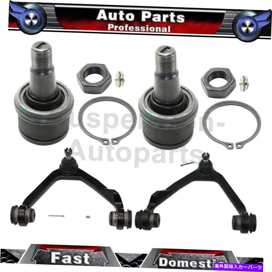 ボールジョイント FORD F-250 1997-1997 4x Moog Front下部コントロールアーム付き下部コントロールアームw/ボールジョイント Fits Ford F-250 1997-1997 4X MOOG Front Lower Upper Control Arm w/ Ball Joint【並行輸入品】