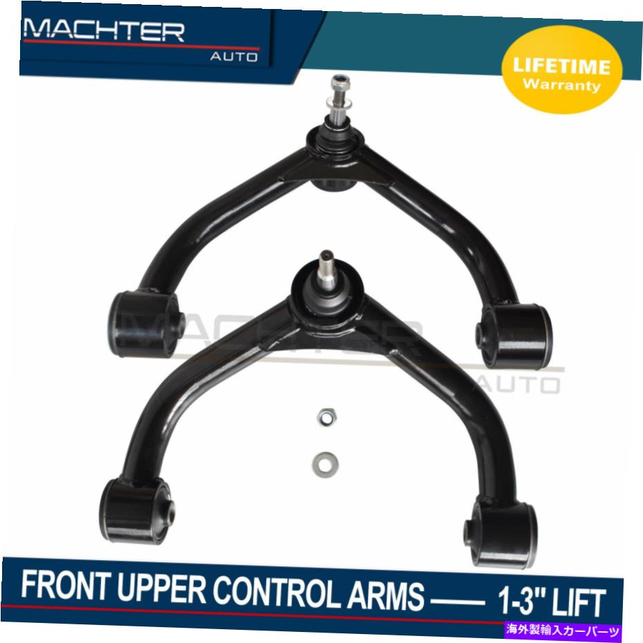 ボールジョイント 2-4 '' 2011年以上の黒い上部コントロールアーム+ GMC Chevy Sierra Silverado 2500 3500 HD 2-4'' Black Upper Control Arm For 2011+ GMC Chevy Sierra Silverado 2500 3500 HD【並行輸入品】 73,689円
