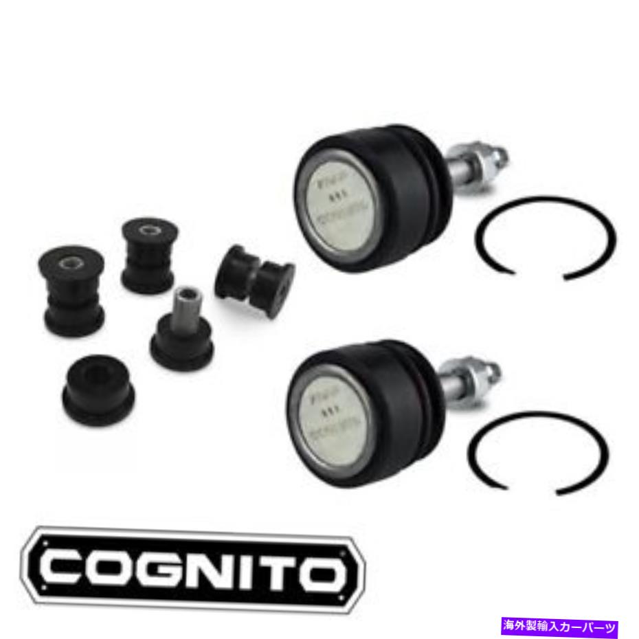 ボールジョイント Cognito UCA Rebuild Kit w/ Main Free Press in Ball Joints 19-22 GM 1500トラック Cognito UCA Rebuild Kit w/ Main Free Press In Ball Joints 19-22 GM 1500 Trucks【並行輸入品】