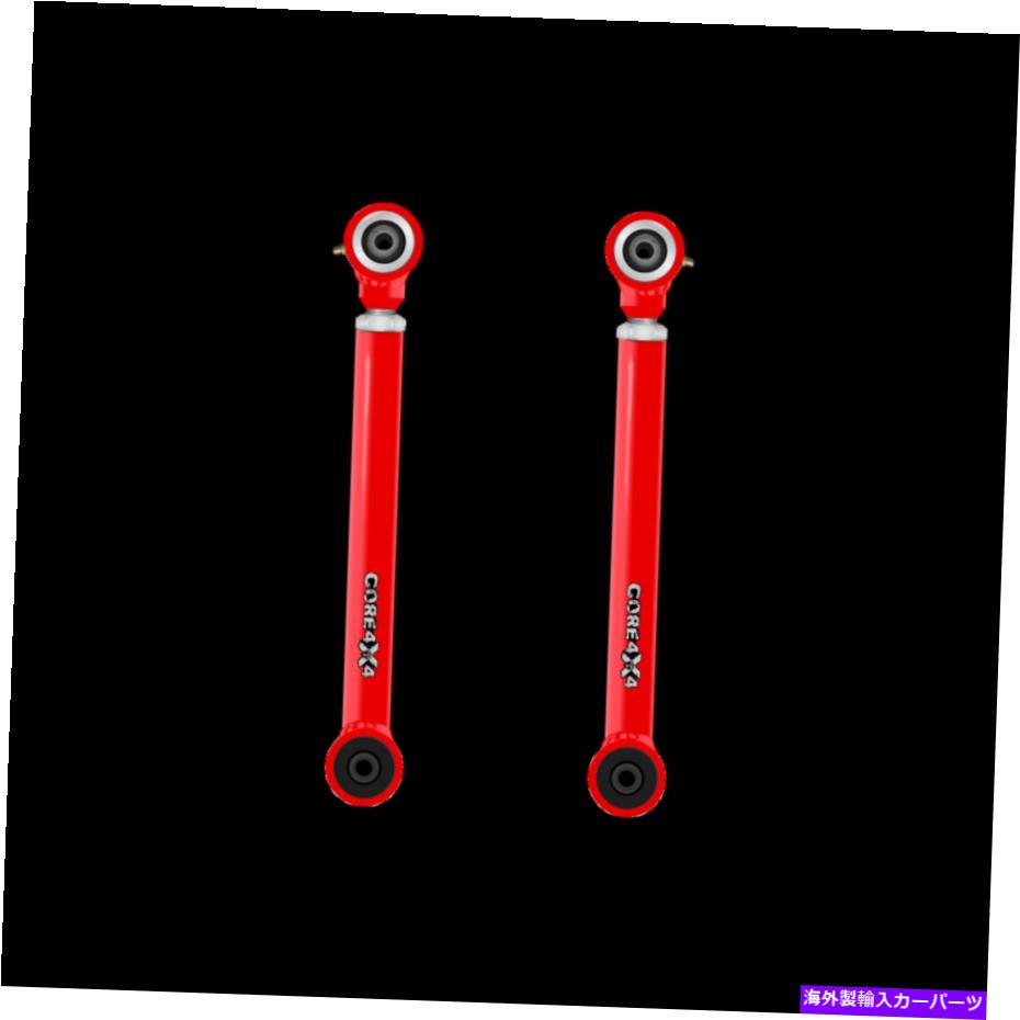 ボールジョイント コア4x4調整可能なコントロールアームティア2リアローワーフィットジープラングラーJK/JKU Core 4x4 Adjustable Control Arms Tier 2 Rear Lower Fits Jeep Wrangler JK/JKU【並行輸入品】
