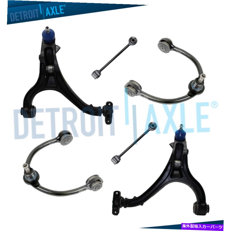 ボールジョイント 05-10のジープ司令官グランドチェロキーの前面上部コントロールアームの揺れ Front Upper Lower Control Arms Sway Bars for 05-10 Jeep Commander Grand Cherokee【並行輸入品】｜Us Custom Parts Shop USDM
