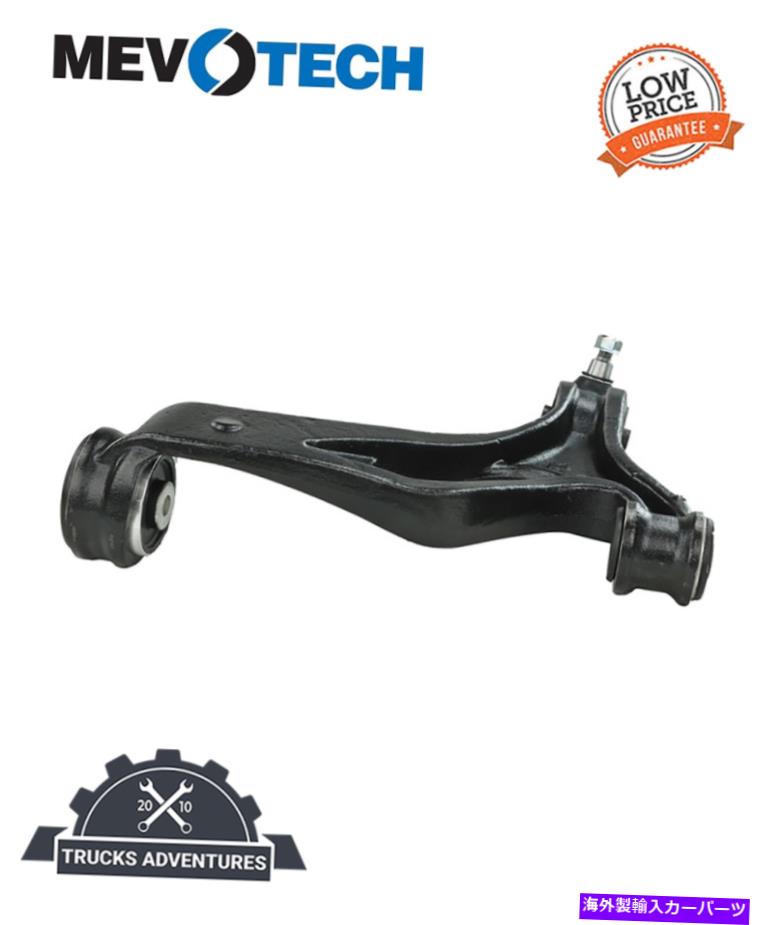 ボールジョイント Mevotech Supreme CMS101393サスペンションコントロールアームとボールジョイントアセンブリ Mevotech Supreme CMS101393 Suspension Control Arm and Ball Joint Assembly【並行輸入品】｜Us Custom Parts Shop USDM
