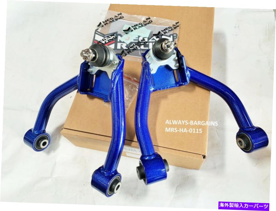 ボールジョイント ミーガンレーシングフロントアッパーキャンバーフィットアコード08-12 Acura TSX 09-14 Crosstour Megan Racing Front Upper Camber Arm Fit Accord 08-12 Acura TSX 09-14 Crosstour【並行輸入品】