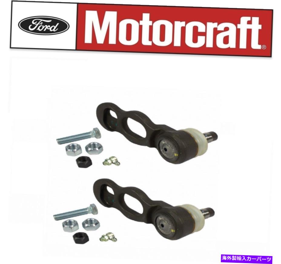 ボールジョイント 95-02マーキの2PCモータークラフトアッパーボールジョイントフロントドライバーと乗客のセット Set of 2PC Motorcraft Upper Ball Joint Front Driver & Passenger For 95-02 MARQUI【並行輸入品】