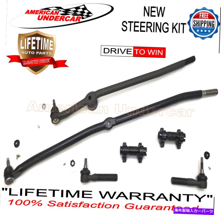 ボールジョイント ダッジラム2500 3500 4x4 2003-2008用のライフタイムタイロッドドラッグリンクスリーブキット LIFETIME Tie Rod Drag Link Sleeve Kit for Dodge Ram 2500 3500 4X4 2003 - 2008【並行輸入品】