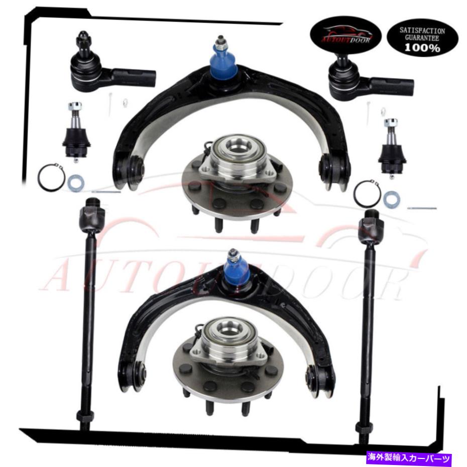 ボールジョイント 06 07 08 Dodge Ram 1500 10x前輪耐久鎖ハブコントロールアームボールジョイント For 06 07 08 Dodge Ram 1500 10x Front Wheel Bearning Hub Control Arm Ball Joint【並行輸入品】