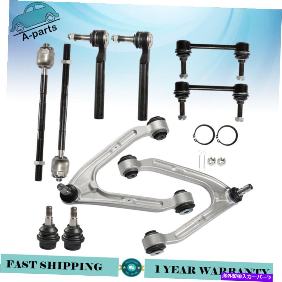 ボールジョイント 10xコントロールアームボールジョイントタイロッドエンドスウェイバーリンクキットハマーH3 2006-2010 10x Control Arm Ball Joint Tie Rod End Sway Bar Link Kit For Hummer H3 2006-2010【並行輸入品】