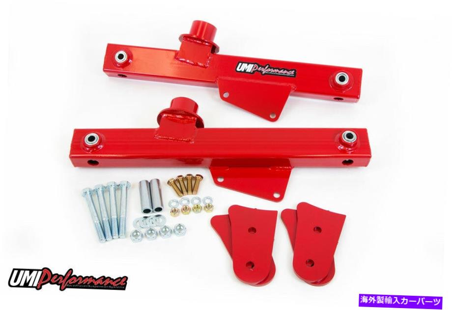 ボールジョイント UMI 1025-R 1979-1998 Ford Mustang Rear Lift Bars Red UMI 1025-R 1979-1998 Ford Mustang Rear Lift Bars RED【並行輸入品】