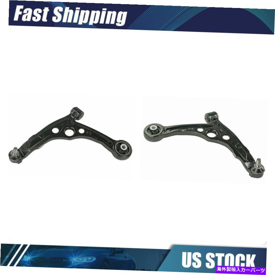 ボールジョイント フィアット500 2012-17 -Rのコントロールアーム＆ボールジョイントフロント2X Control Arm & Ball Joint Front Lower 2x For Fiat 500 2012-17 -R【並行輸入品】｜Us Custom Parts Shop USDM