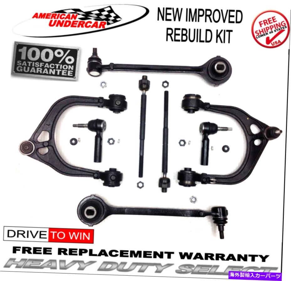 【楽天市場】ボールジョイント 0510用のHDアッパーコントロールアームタイロッドキットクライスラーダッジチャレンジャー HD Upper & Lower Control Arm Tie