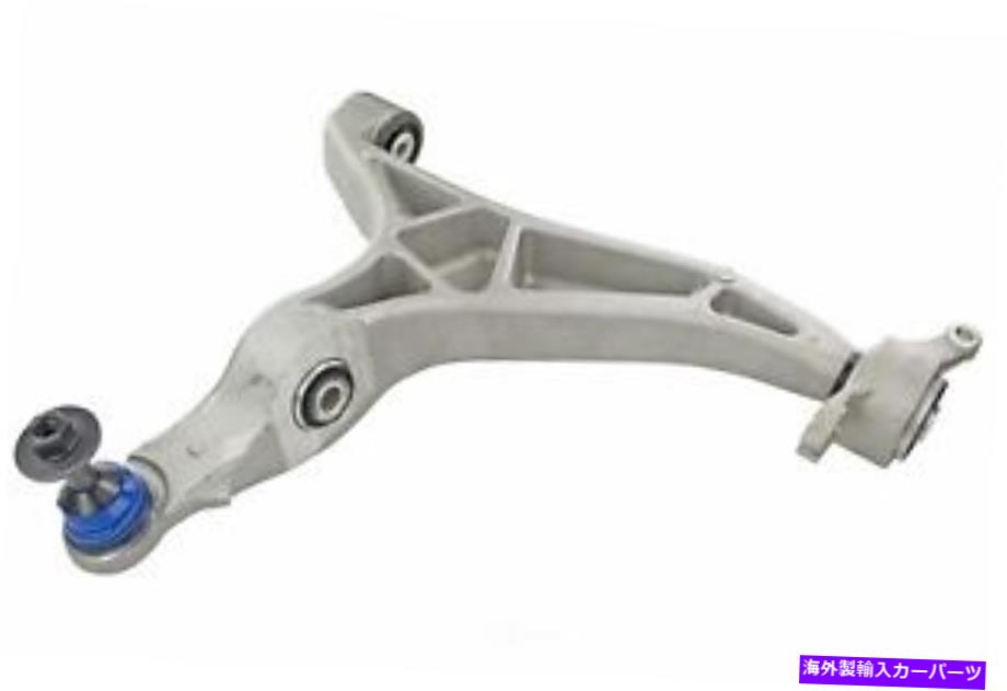 ボールジョイント ボールジョイントMevotech CMS251233を備えたコントロールアーム Control Arm With Ball Joint Mevotech CMS251233【並行輸入品】