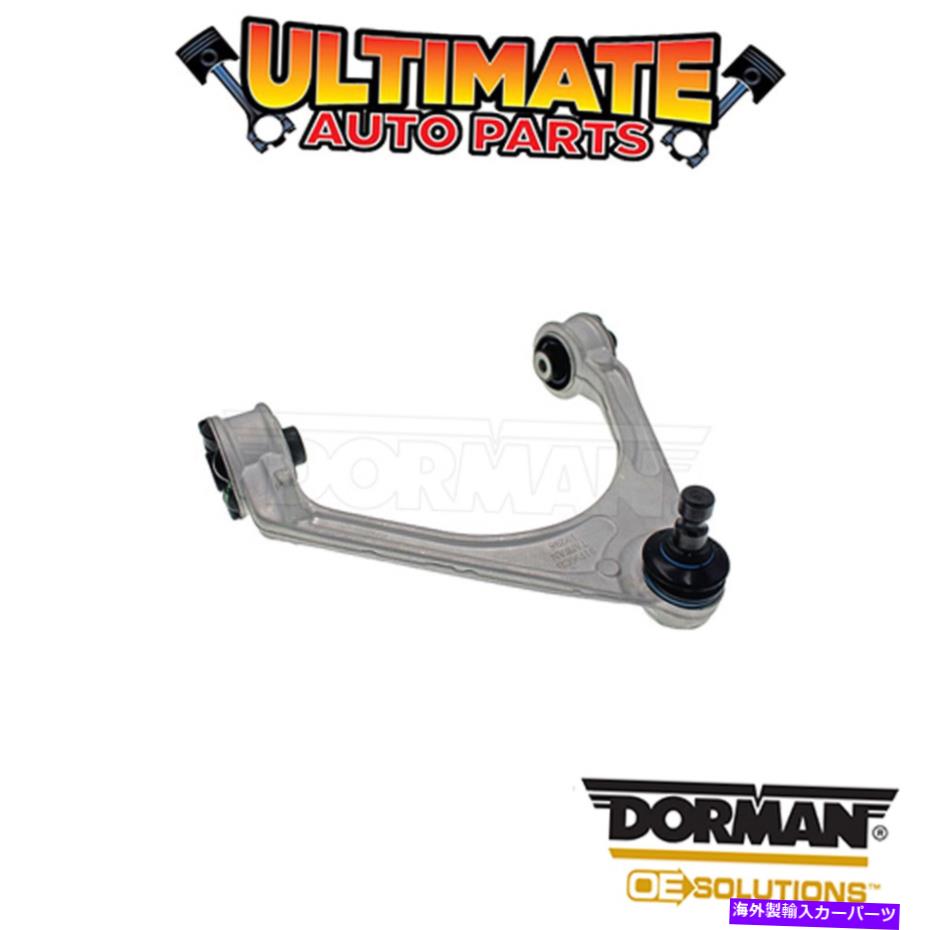 ボールジョイント ドーマン:527-104-サスペンションコントロールアームとボールジョイントアセンブリ Dorman: 527-104 - Suspension Control Arm and Ball Joint Assembly【並行輸入品】