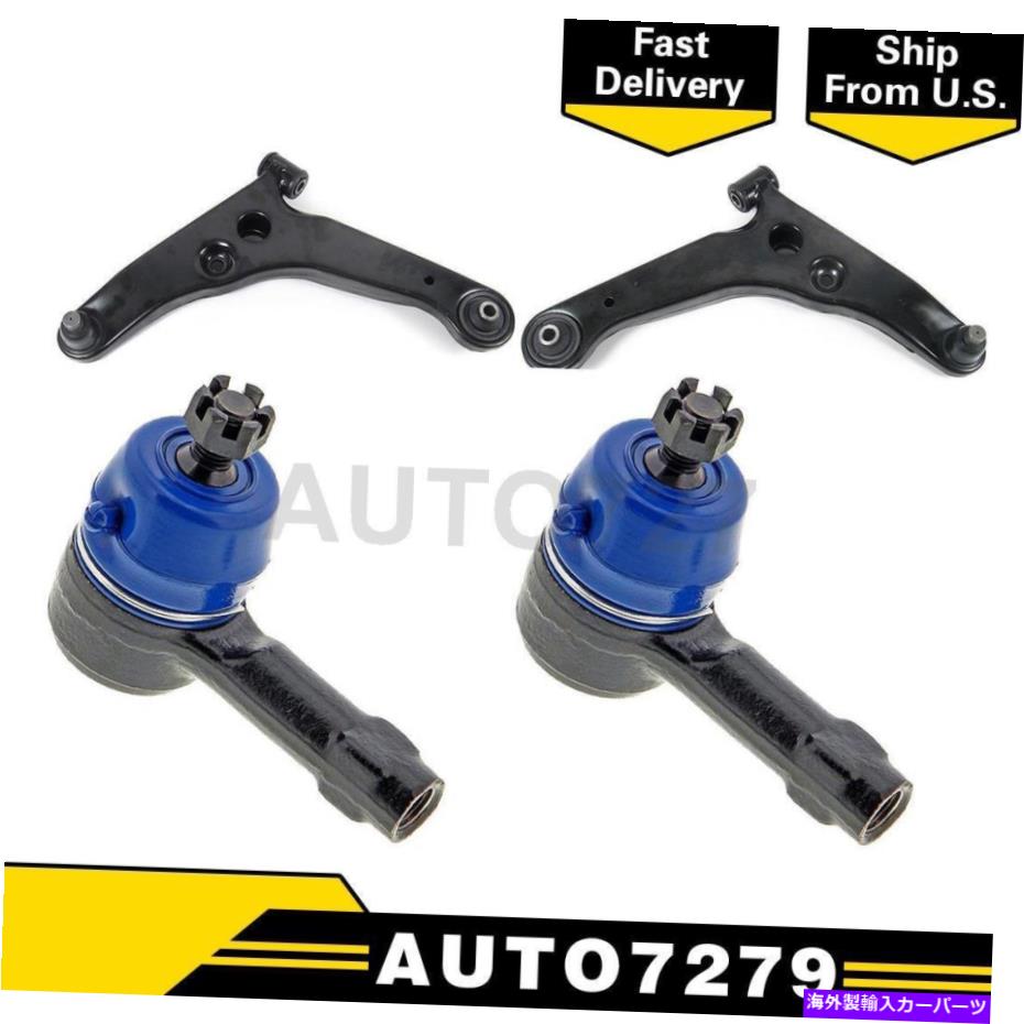 ボールジョイント 三菱ランサーフロント下部コントロールアームの4x 4X For Mitsubishi Lancer Front Lower Control Arm W/ Ball Joint Outer Tie Rod End【並行輸入品】