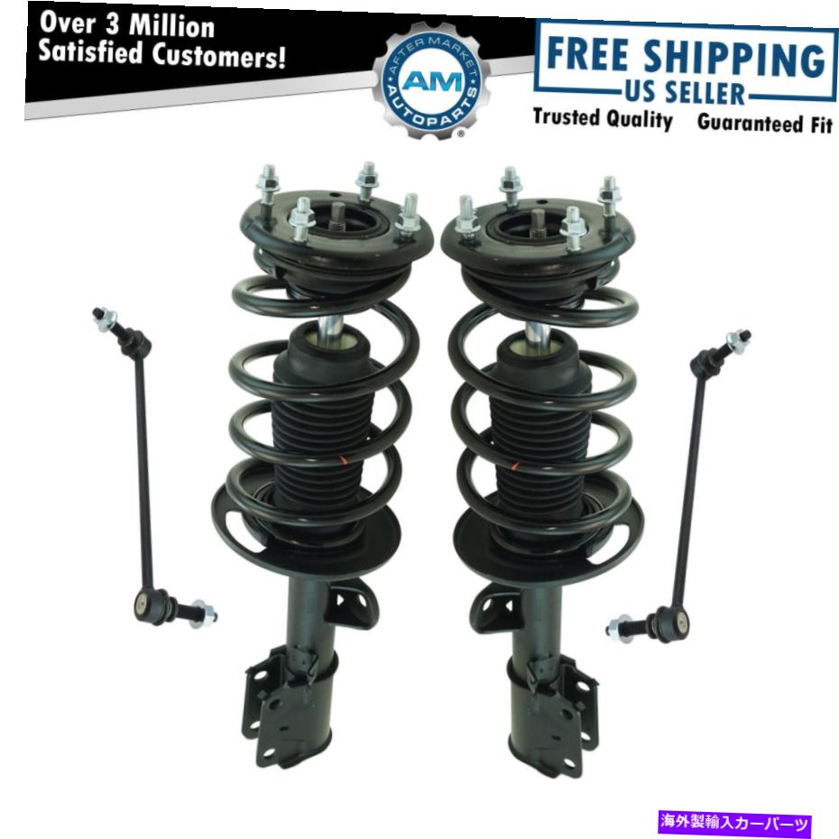 ボールジョイント フロントロードされた完全なストラットスプリングアセンブリスウェイバーリンク4PCキットエクスプローラー Front Loaded Complete Strut Spring Assembly Sway Bar Link 4pc Kit for Explorer【並行輸入品】