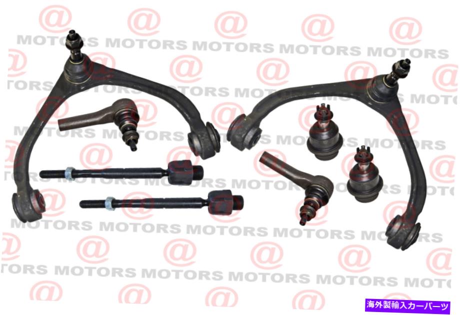 ボールジョイント 2010 Dodge Dakotaサスペンション＆ステアリングキットコントロールアームボールジョイントとブッシング 2010 Dodge Dakota Suspension & Steering Kit Control Arms Ball Joints & Bushings【並行輸入品】