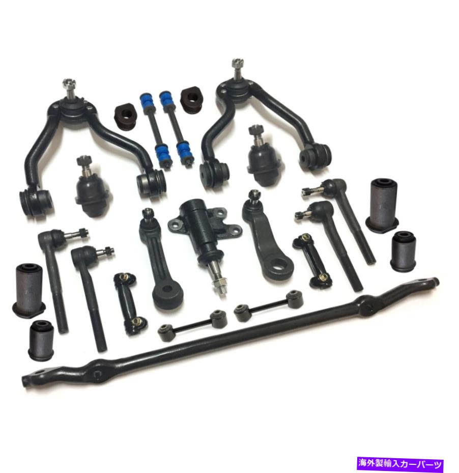 ボールジョイント Cadillac Chevrolet GMCコントロールアーム用の24の新しいPCサスペンションキット、センターリンク 24 New Pc Suspension Kit for Cadillac Chevrolet GMC Control Arms, Center Link【並行輸入品】