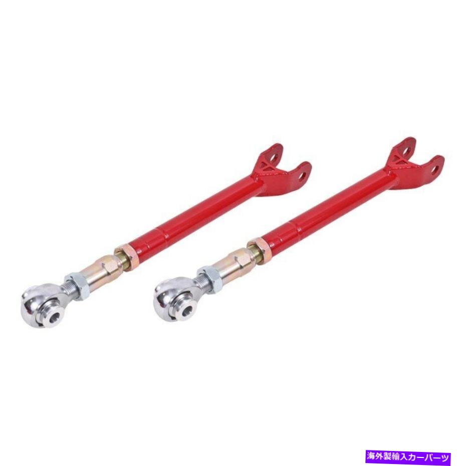 ボールジョイント ダッジチャレンジャー08-17リアロウアーオンカー調整可能なトレーリングアーム For Dodge Challenger 08-17 Rear Lower On-Car Adjustable Trailing Arms【並行輸入品】