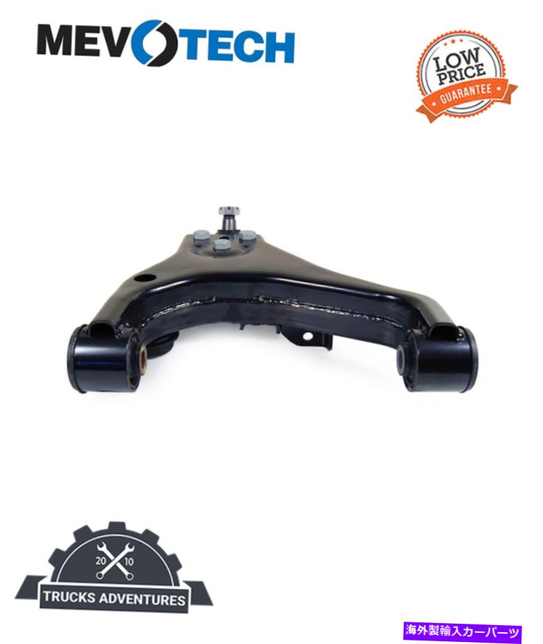 ボールジョイント Mevotech Supreme CMS901051サスペンションコントロールアームとボールジョイントアセンブリ Mevotech Supreme CMS901051 Suspension Control Arm and Ball Joint Assembly【並行輸入品】
