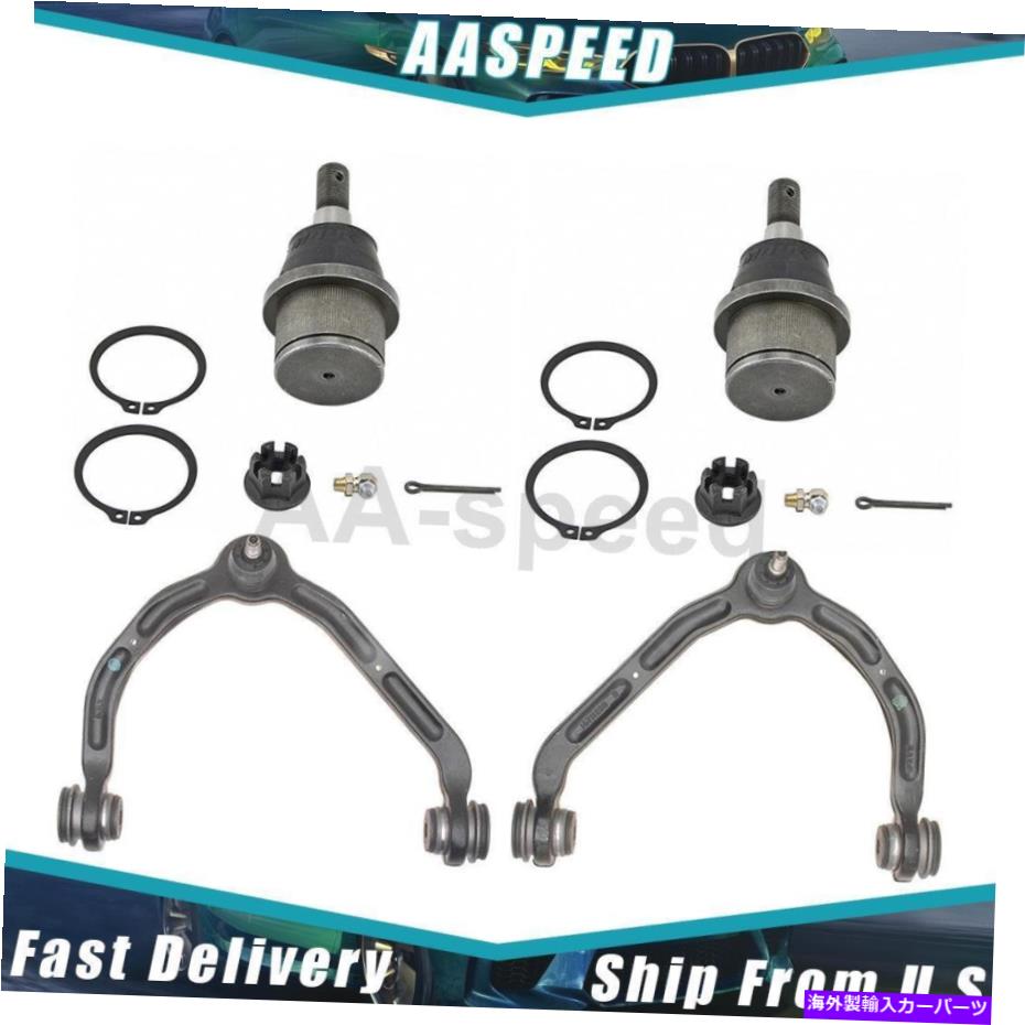 ボールジョイント 2003-2019シボレー4xフロント下部コントロールアームw/ボールジョイントムーグ For 2003-2019 Chevrolet 4X Front Lower Upper Control Arm W/ Ball Joint MOOG【並行輸入品】