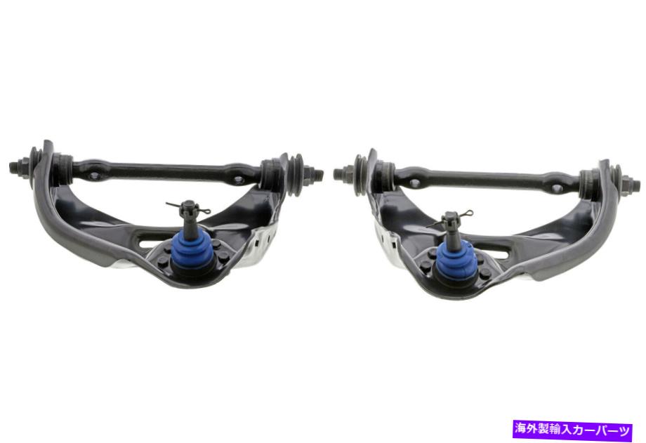 ボールジョイント 1982-1988のフロントペアコントロールアームとボールジョイントカトラススプリーム（41078） Front PAIR Control Arm & Ball Joint for 1982-1988 Cutlass Supreme (41078)【並行輸入品】