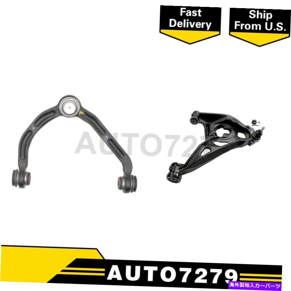 ボールジョイント Moog Front Right 2Control Arm＆Ball Joint for Chevrolet Express 2500 2003-2019 MOOG Front Right 2Control Arm & Ball Joint For Chevrolet Express 2500 2003-2019【並行輸入品】