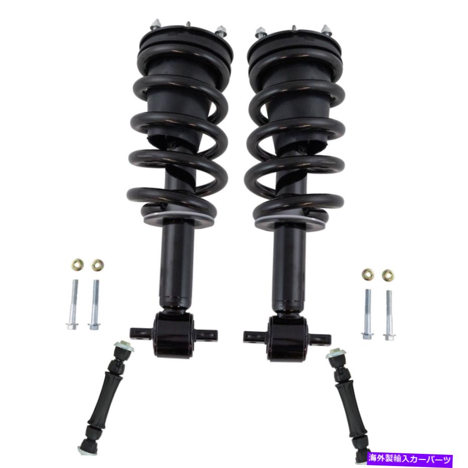 ボールジョイント TRQフロントロードストラットスプリングアセンブリスウェイバーリンクキットシルバラードシエラ TRQ Front Loaded Strut Spring Assembly Sway Bar Link Kit for Silverado Sierra【並行輸入品】 73,689円