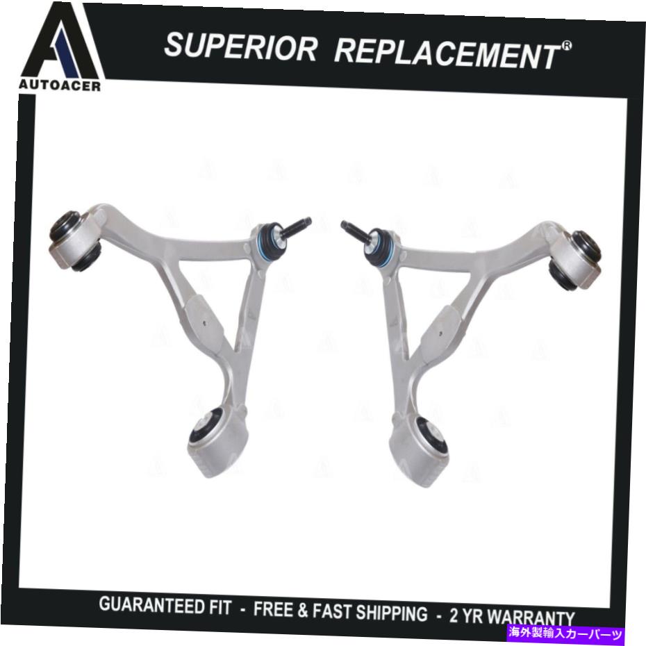ボールジョイント ジャガーXJ8 SタイプXK XKR XF XJのリアアッパーコントロールアームボールジョイントセット2 REAR UPPER CONTROL ARMS BALL JOINT SET of 2 For JAGUAR XJ8 S TYPE XK XKR XF XJ【並行輸入品】