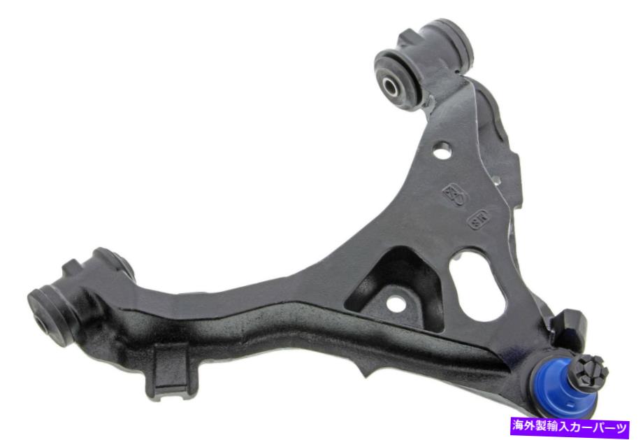 ボールジョイント F-150ヘリテージのサスペンションコントロールアームとボールジョイント、F-150+MORE（CMS20399） Suspension Control Arm and Ball Joint for F-150 Heritage, F-150+More (CMS20399)【並行輸入品】